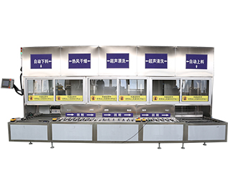 全自動(dòng)單臂式超聲波清洗機(jī)